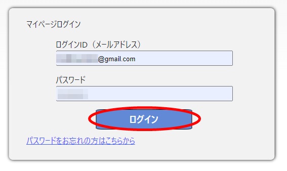 受験申請システムの使い方【衛生管理者ほか安全衛生技術試験の受験申込方法】