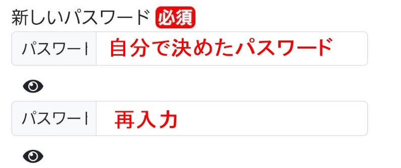受験申請システムの使い方【衛生管理者ほか安全衛生技術試験の受験申込方法】