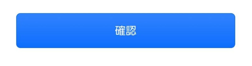 受験申請システムの使い方【衛生管理者ほか安全衛生技術試験の受験申込方法】