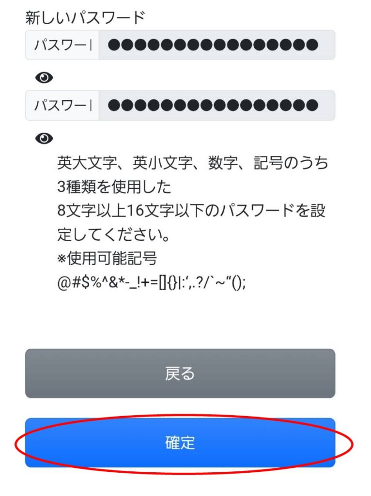 受験申請システムの使い方【衛生管理者ほか安全衛生技術試験の受験申込方法】