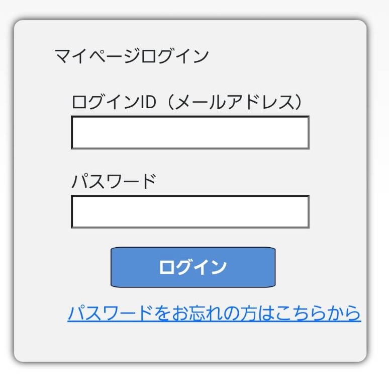 受験申請システムの使い方【衛生管理者ほか安全衛生技術試験の受験申込方法】