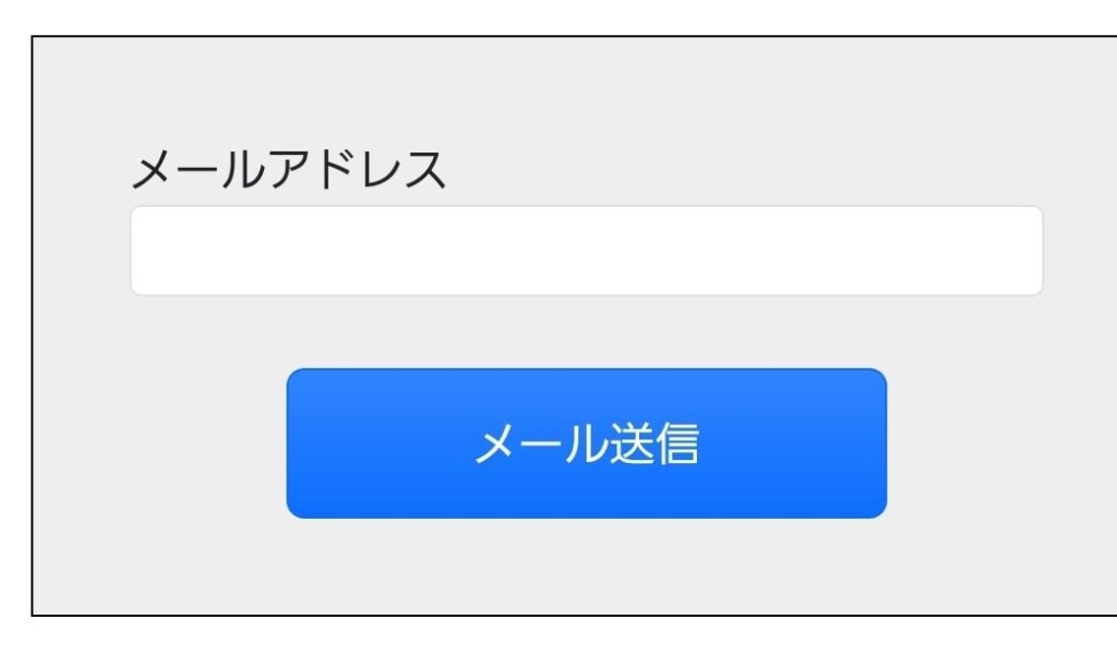 受験申請システムの使い方【衛生管理者ほか安全衛生技術試験の受験申込方法】