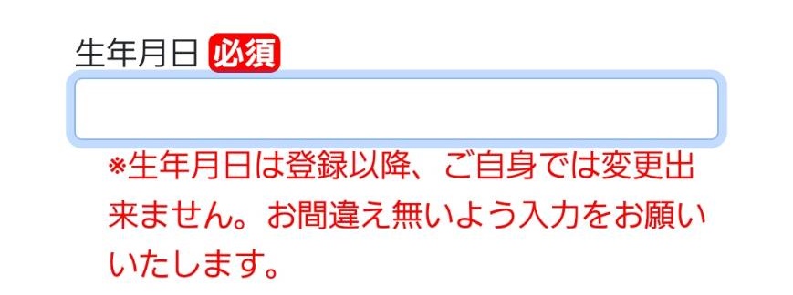 受験申請システムの使い方【衛生管理者ほか安全衛生技術試験の受験申込方法】